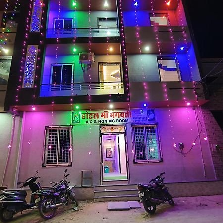 Hotel Maa Bhagwati Khatu Shyam Ji 외부 사진